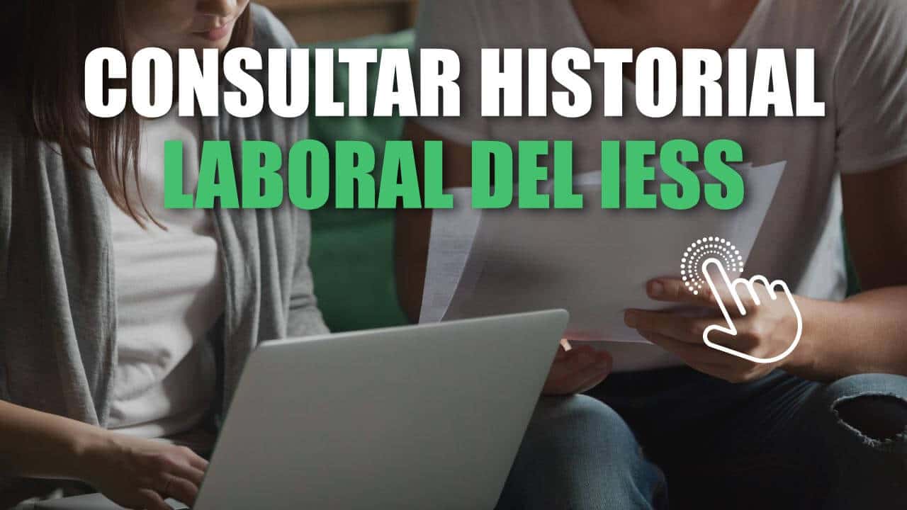 Historia laboral IESS